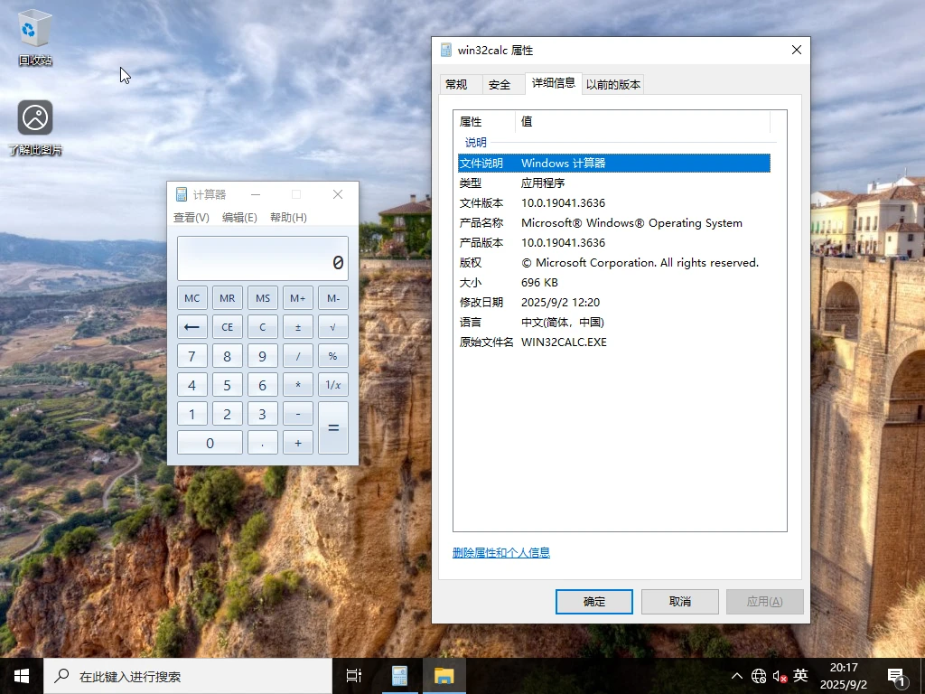图片[4]-软件工具箱