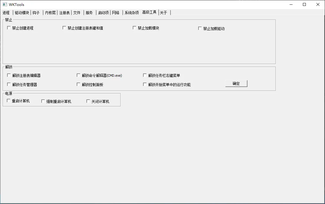 图片[2]-软件工具箱