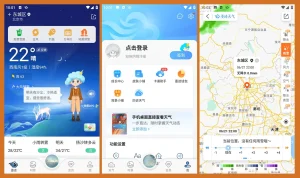 墨迹天气APP 解锁去广告版（v9.0916.02）-软件工具箱
