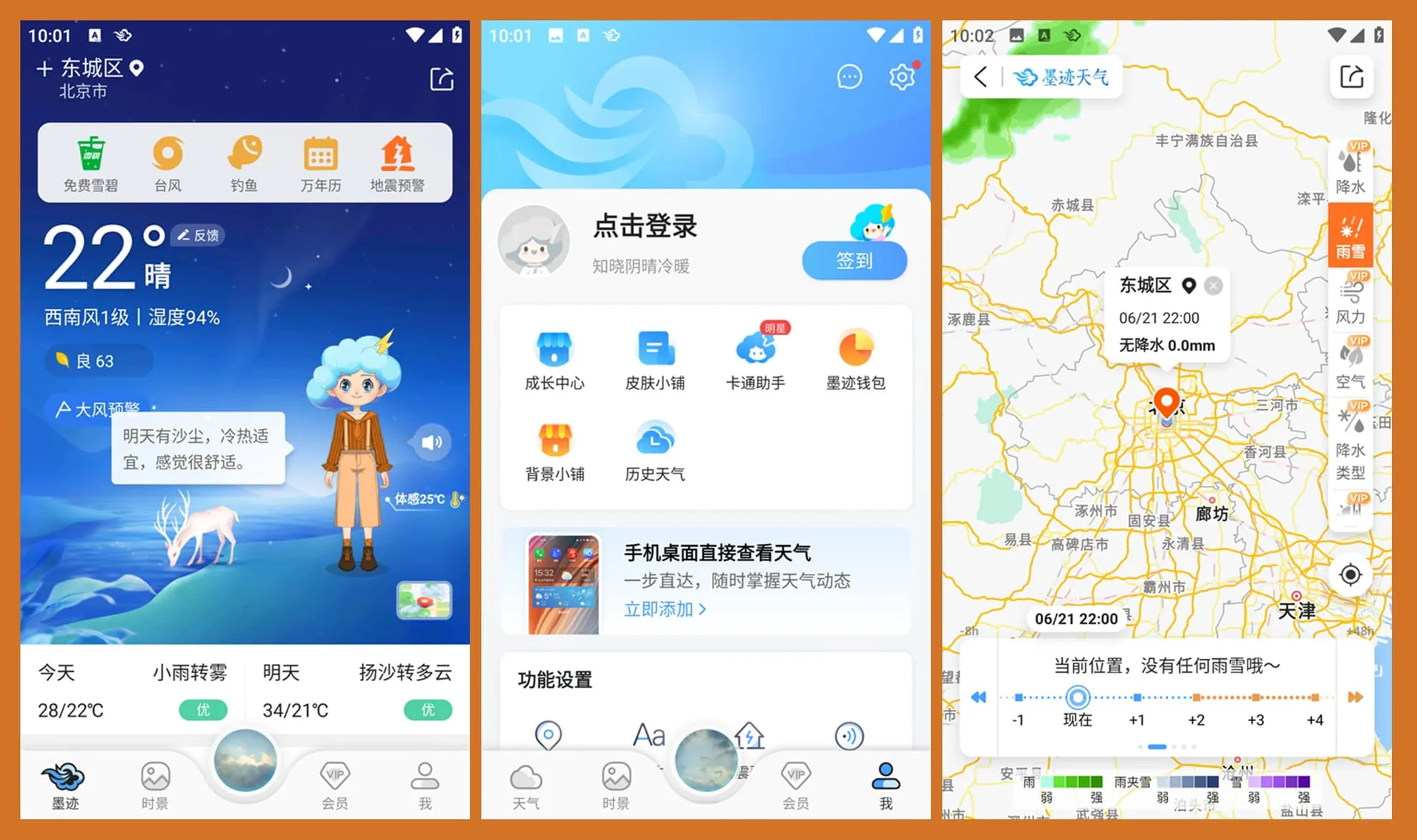 图片[1]-软件工具箱