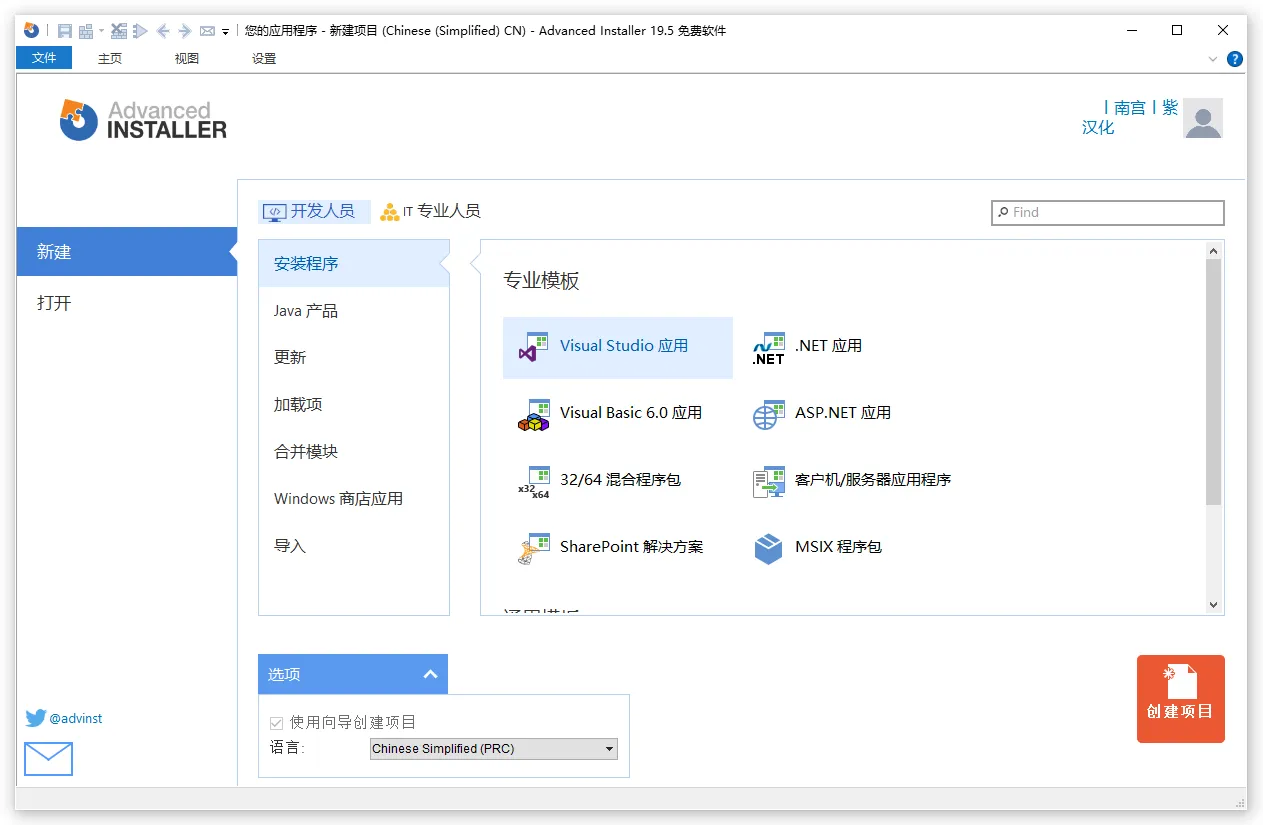 图片[1]-软件工具箱