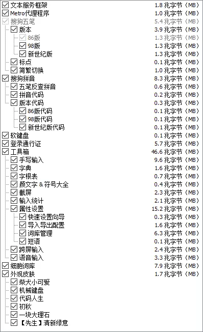 图片[2]-软件工具箱