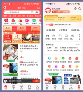 京东APP 谷歌版(v15.2.50(101682))-软件工具箱
