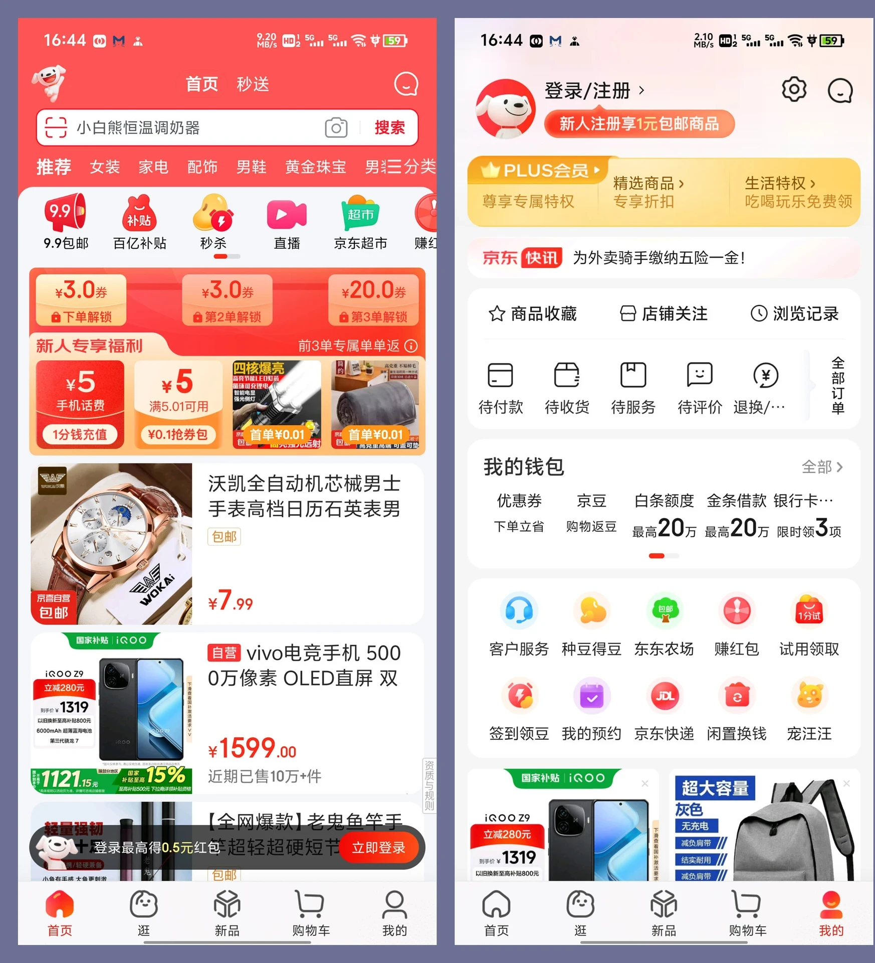 图片[1]-软件工具箱