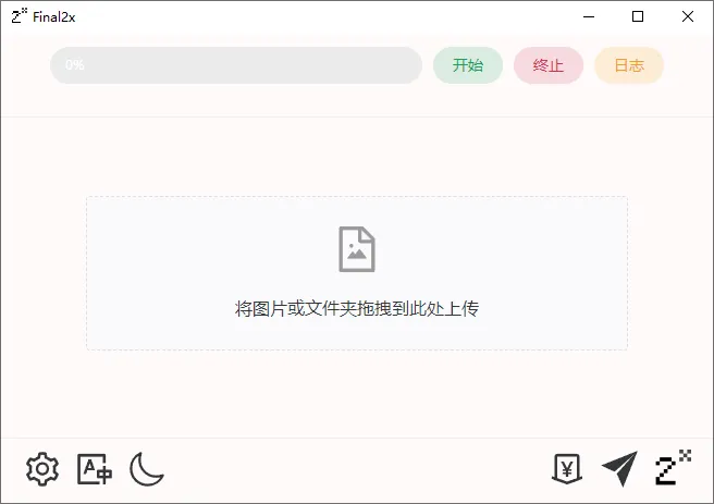 图片[1]-软件工具箱