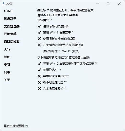 图片[3]-软件工具箱