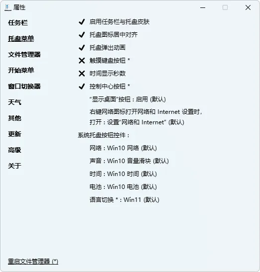 图片[2]-软件工具箱