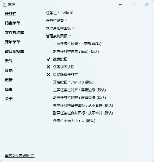 图片[1]-软件工具箱