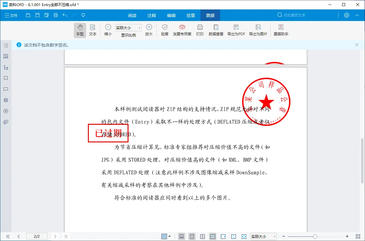 图片[1]-软件工具箱