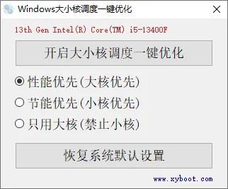 图片[1]-软件工具箱