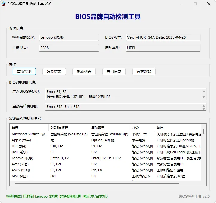 图片[1]-软件工具箱
