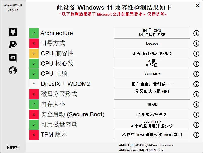 图片[1]-软件工具箱
