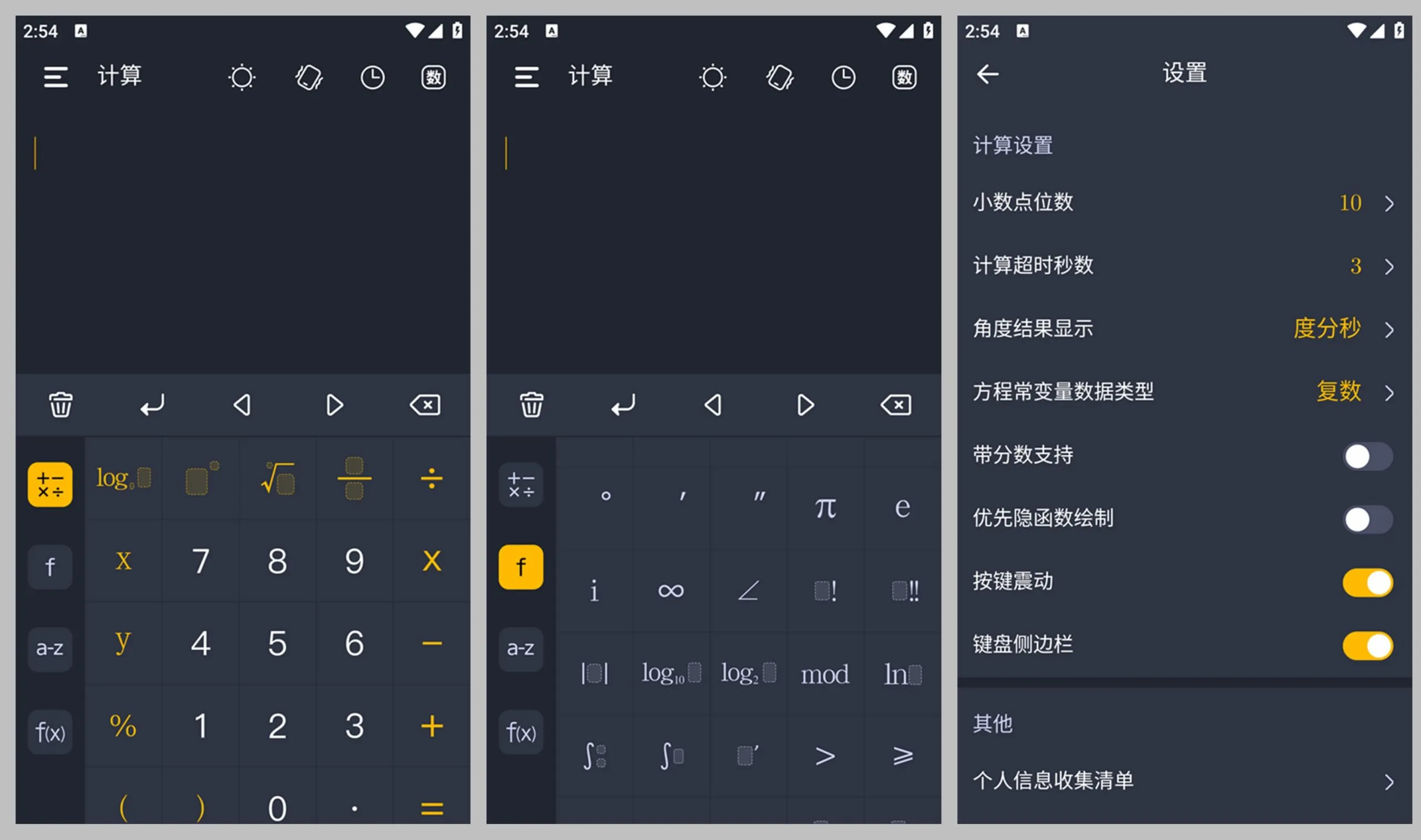 图片[1]-软件工具箱