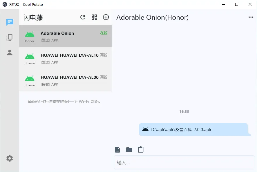 图片[1]-软件工具箱