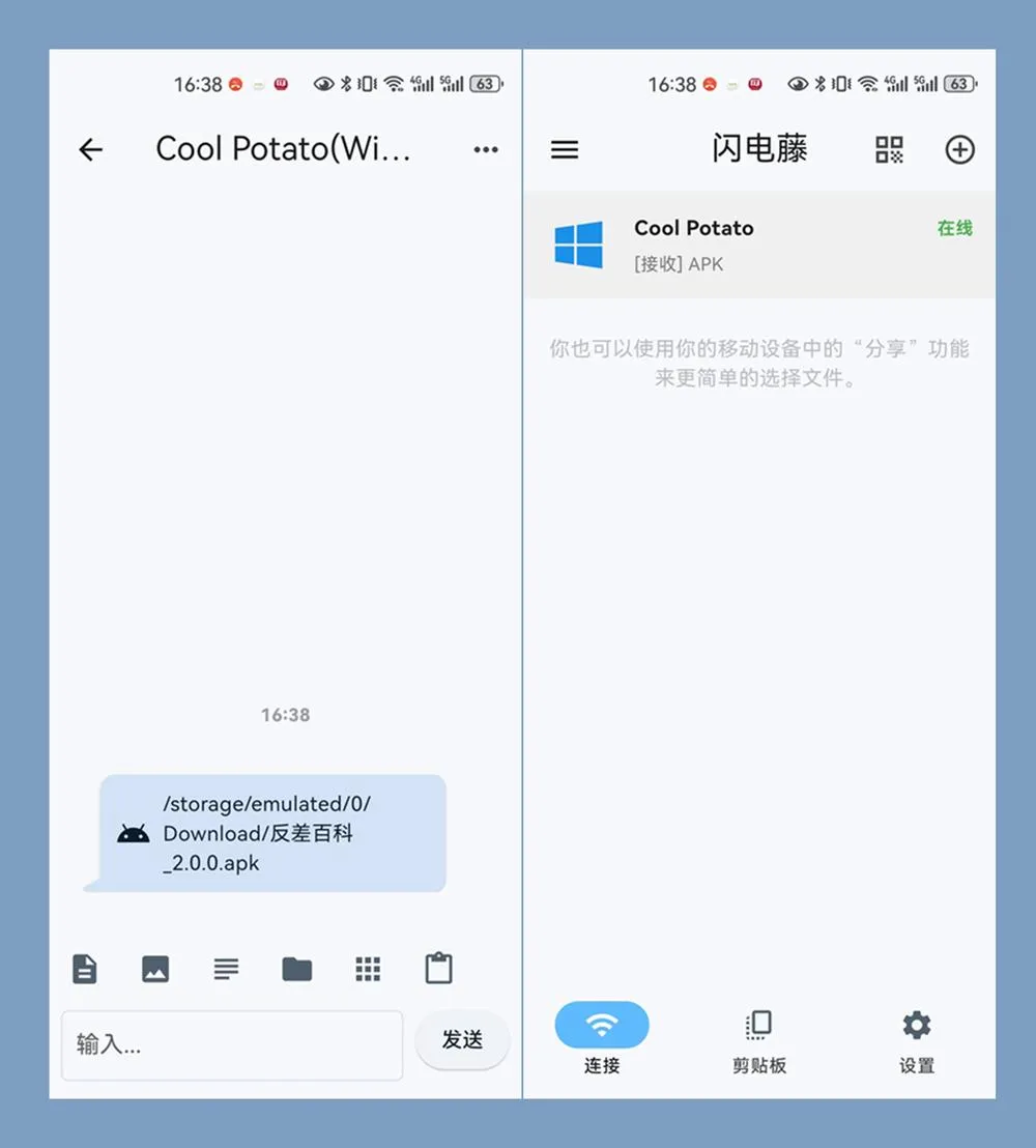 图片[2]-软件工具箱