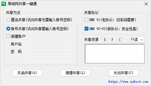 图片[1]-软件工具箱