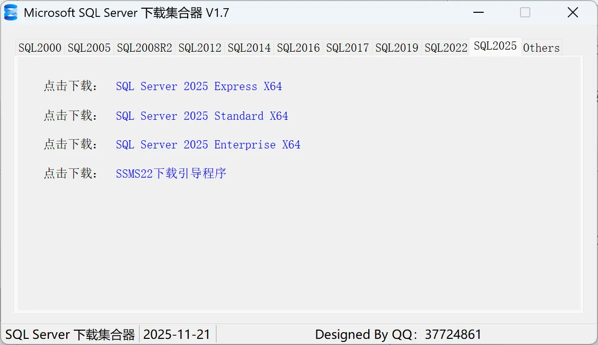 图片[1]-软件工具箱