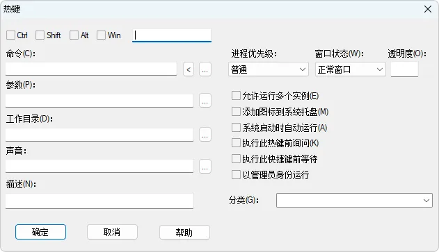 图片[2]-软件工具箱