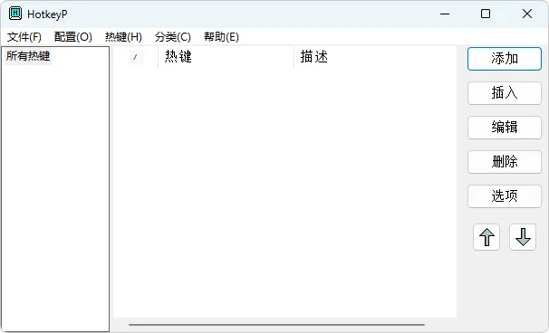 图片[1]-软件工具箱