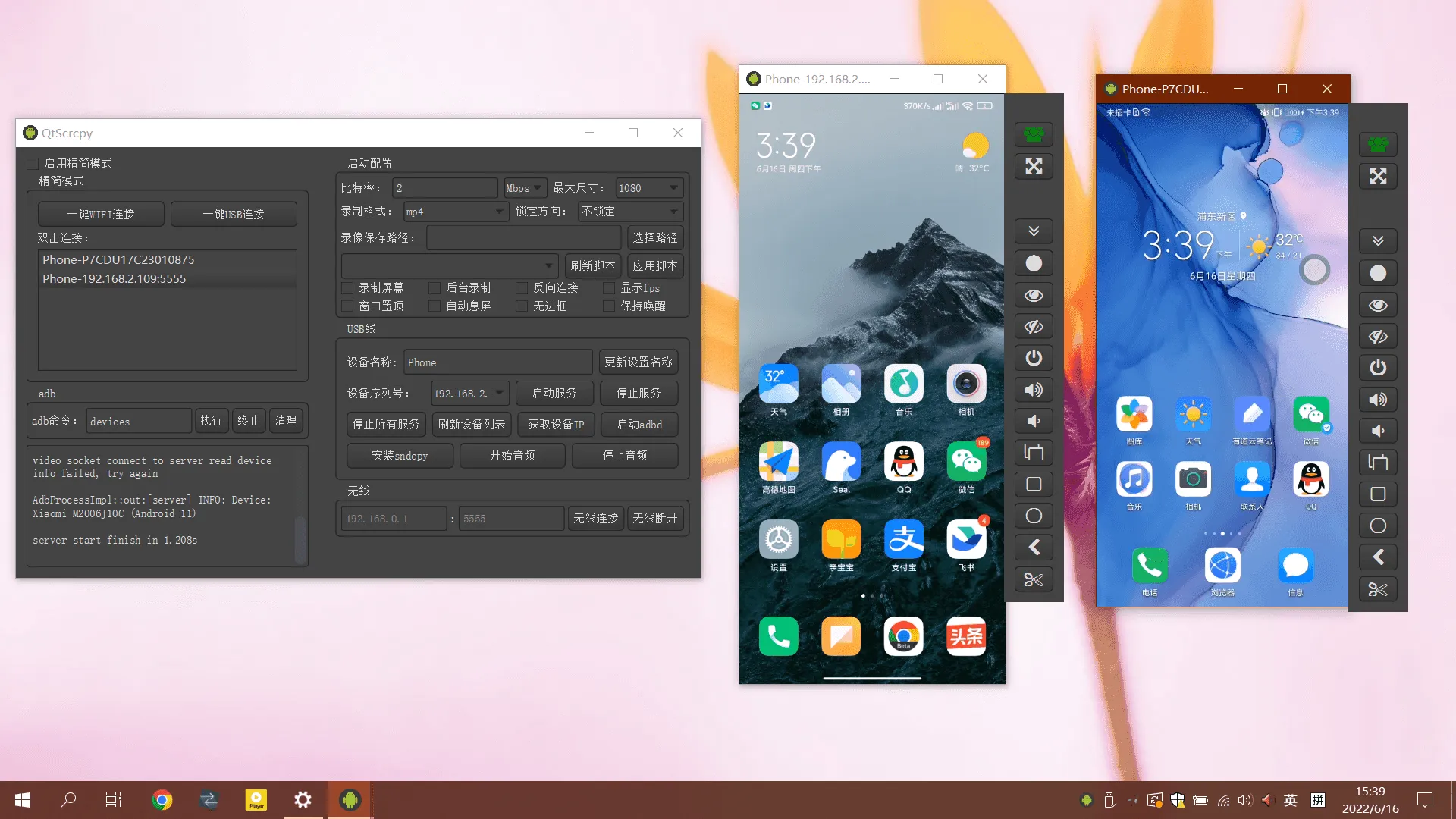 图片[1]-软件工具箱