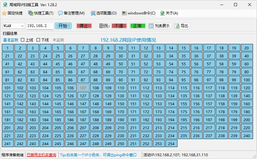 图片[1]-软件工具箱