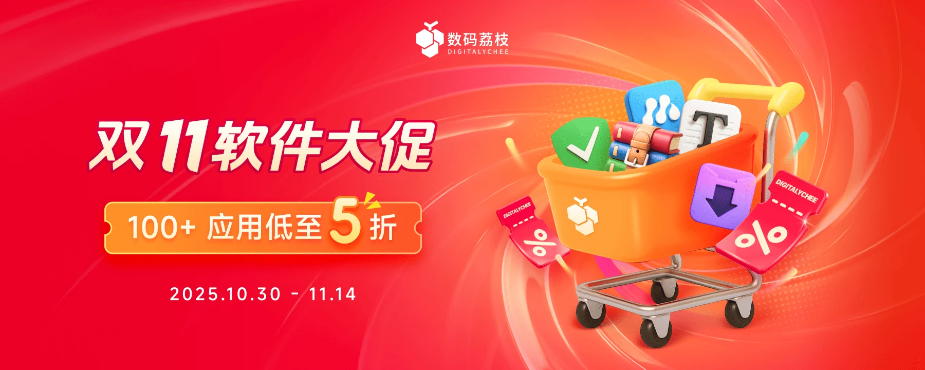 图片[1]-软件工具箱
