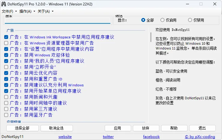 图片[1]-软件工具箱