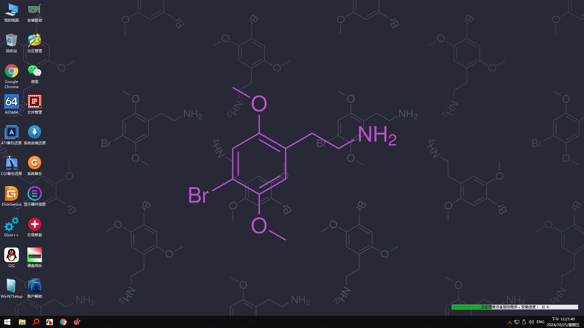 图片[8]-软件工具箱