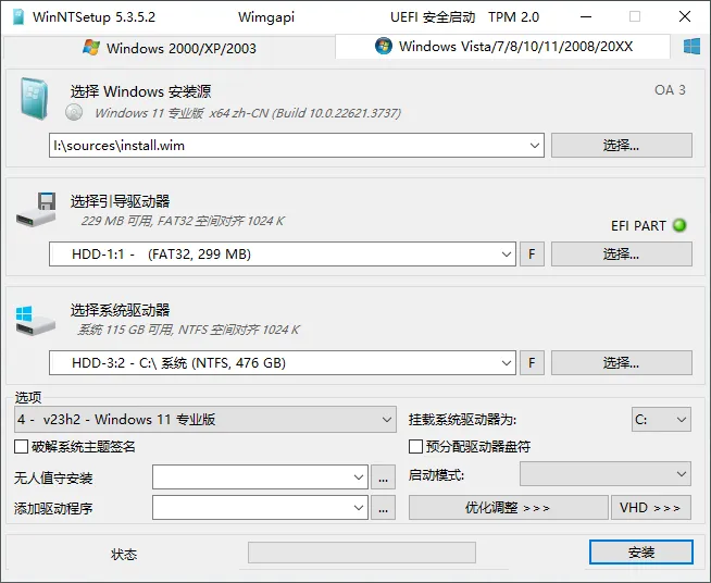 图片[1]-软件工具箱