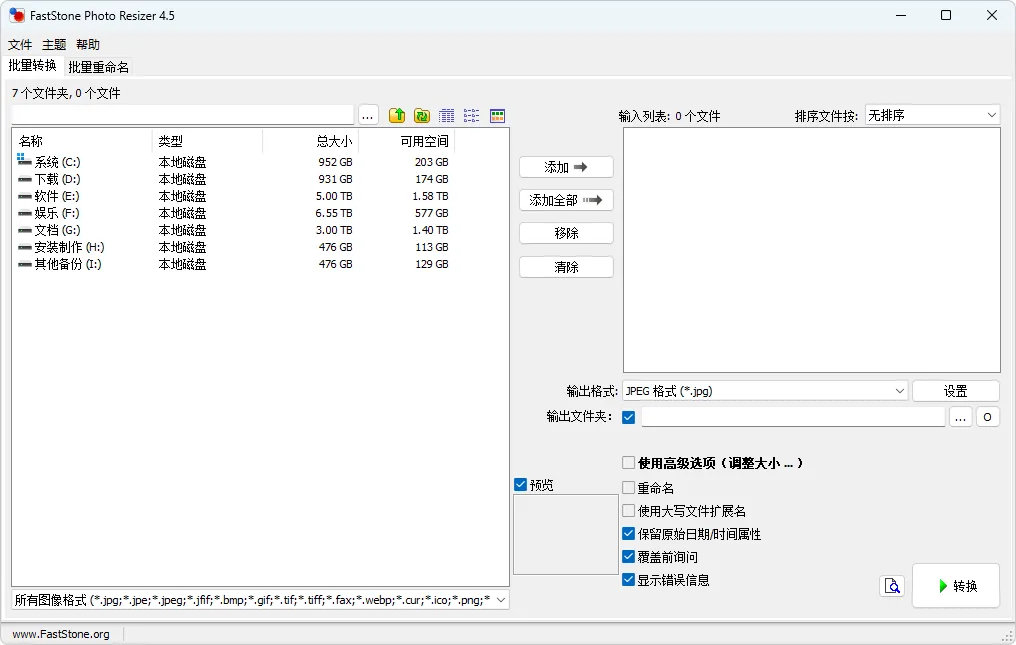 图片[1]-软件工具箱