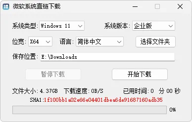 图片[1]-软件工具箱