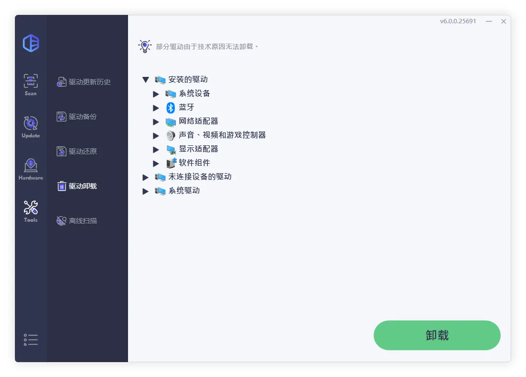 图片[2]-软件工具箱