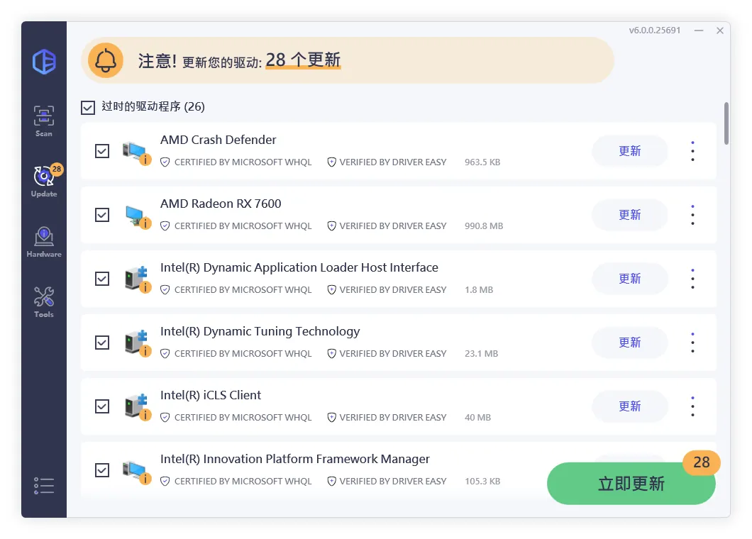 图片[1]-软件工具箱