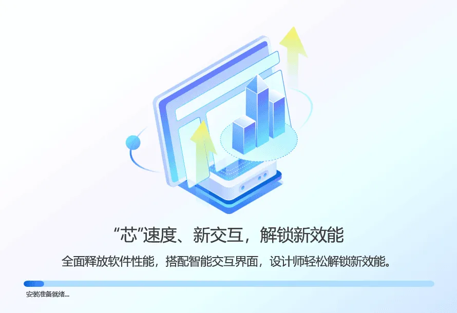图片[11]-软件工具箱