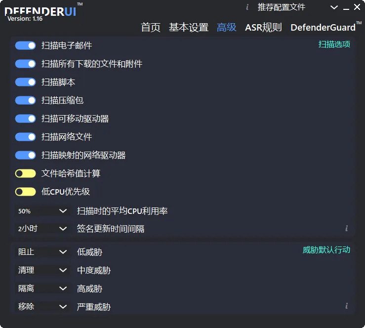 图片[3]-软件工具箱