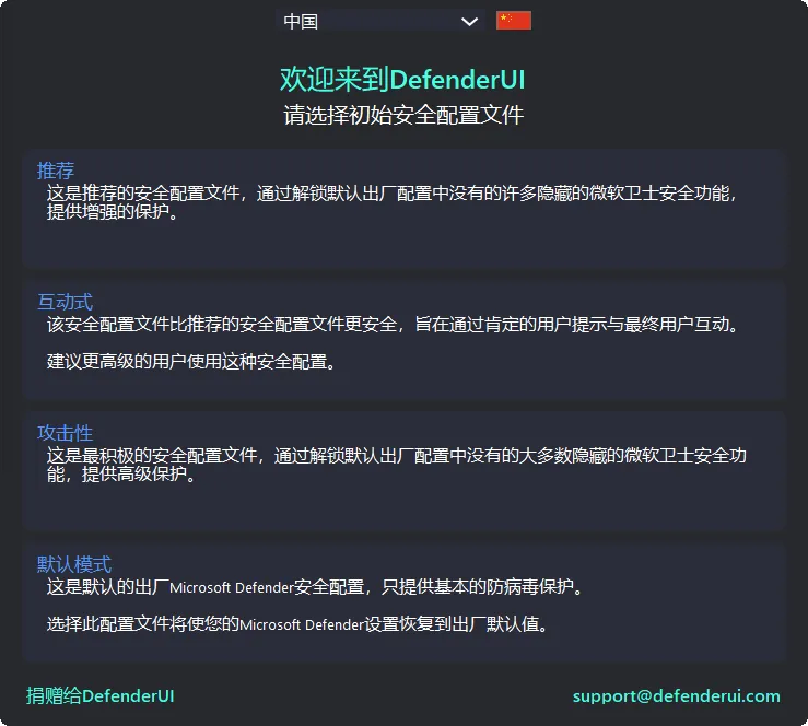 图片[1]-软件工具箱