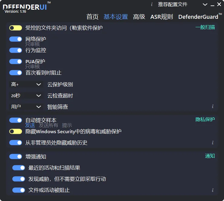 图片[2]-软件工具箱