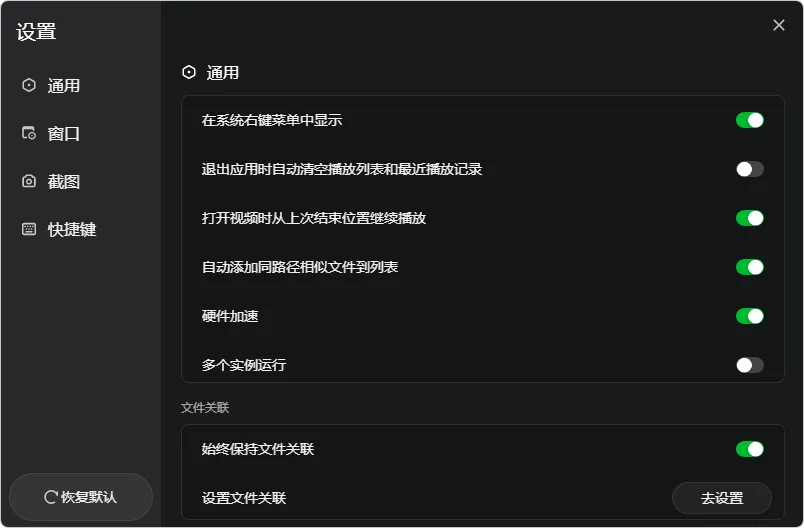 图片[3]-软件工具箱