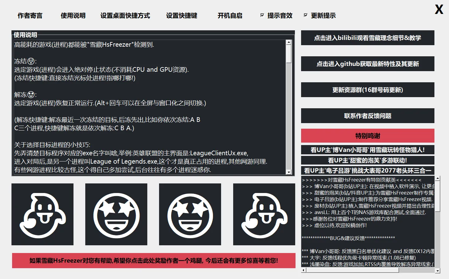 图片[2]-软件工具箱