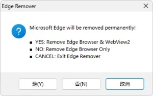Microsoft Edge 卸载工具 | Edge Remover(v19.00)-软件工具箱