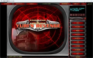 红色警戒2 第三方客户端 | 重聚未来 (v1.5.3.1 究极整合版 )-软件工具箱