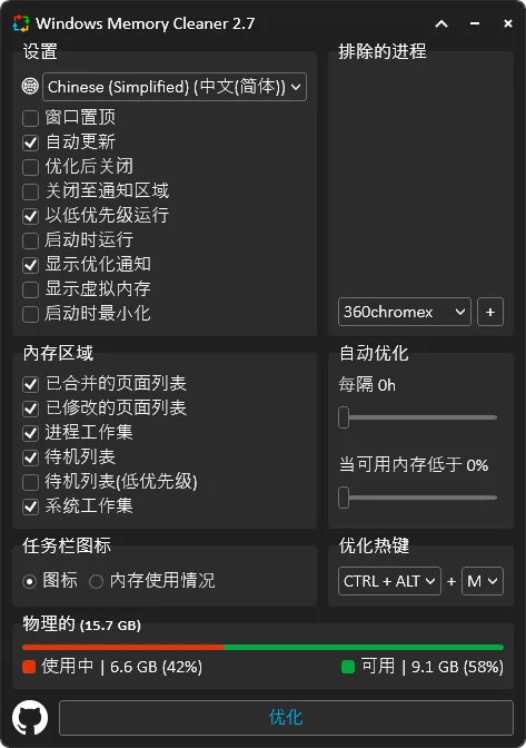 图片[1]-软件工具箱