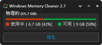 图片[2]-软件工具箱