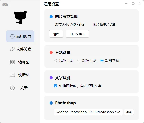 图片[2]-软件工具箱
