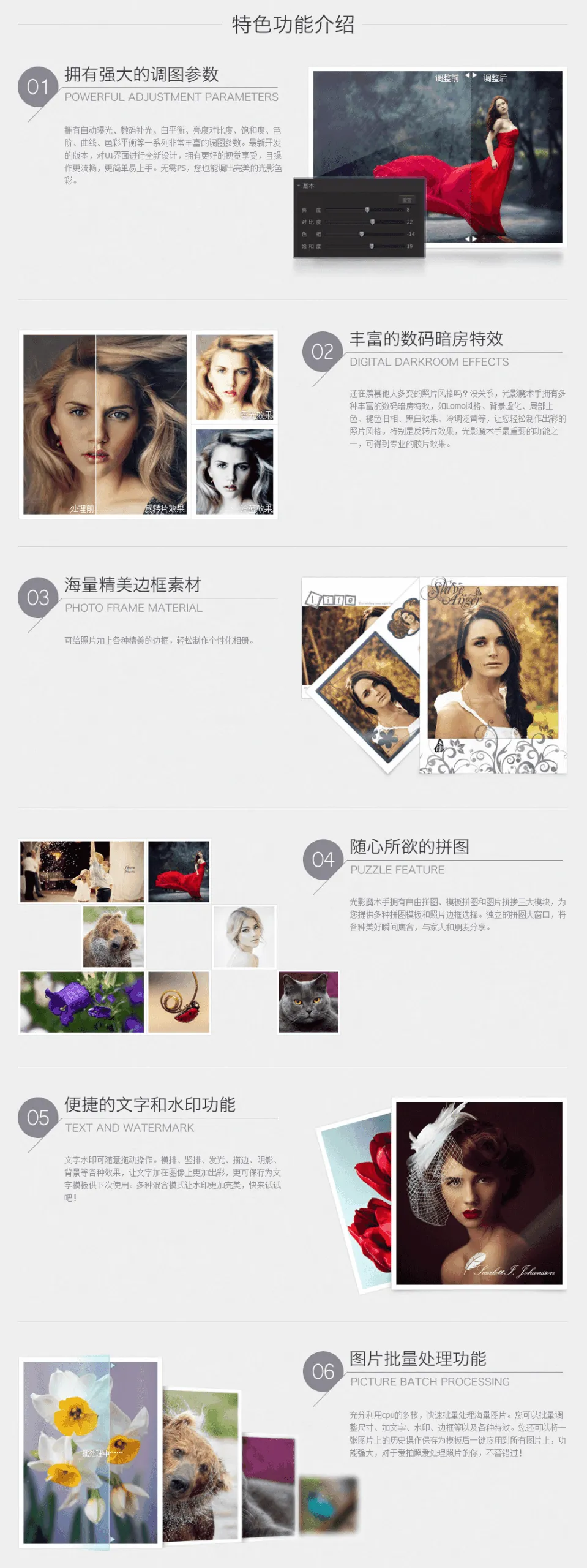 图片[2]-软件工具箱