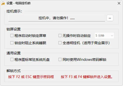 图片[2]-软件工具箱