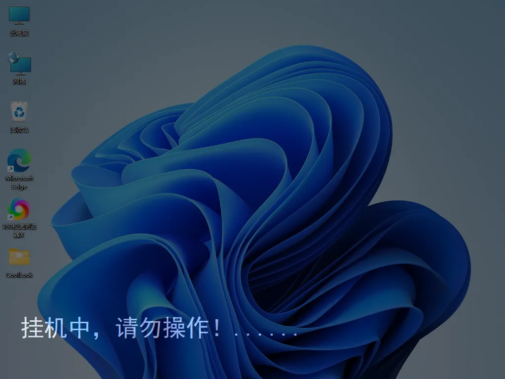 图片[3]-软件工具箱