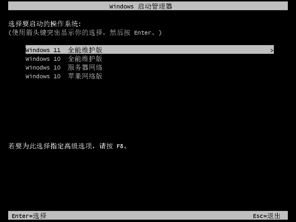 图片[2]-软件工具箱