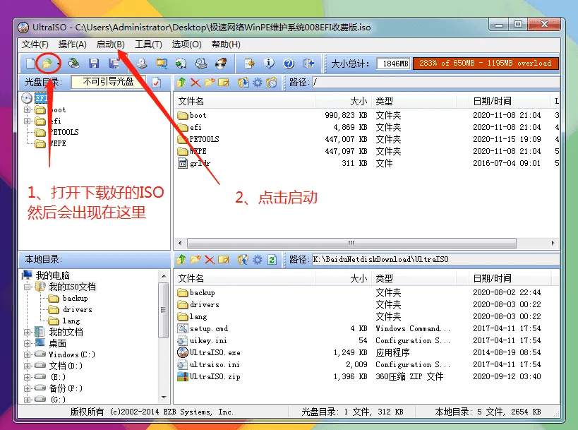 图片[4]-软件工具箱