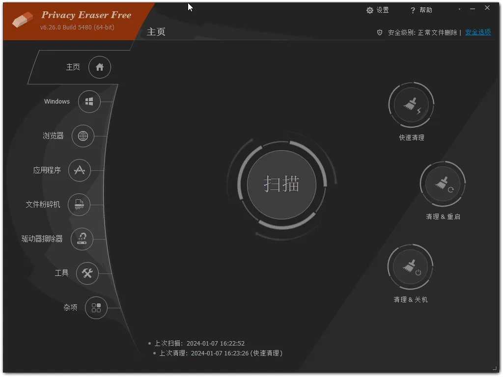 图片[1]-软件工具箱